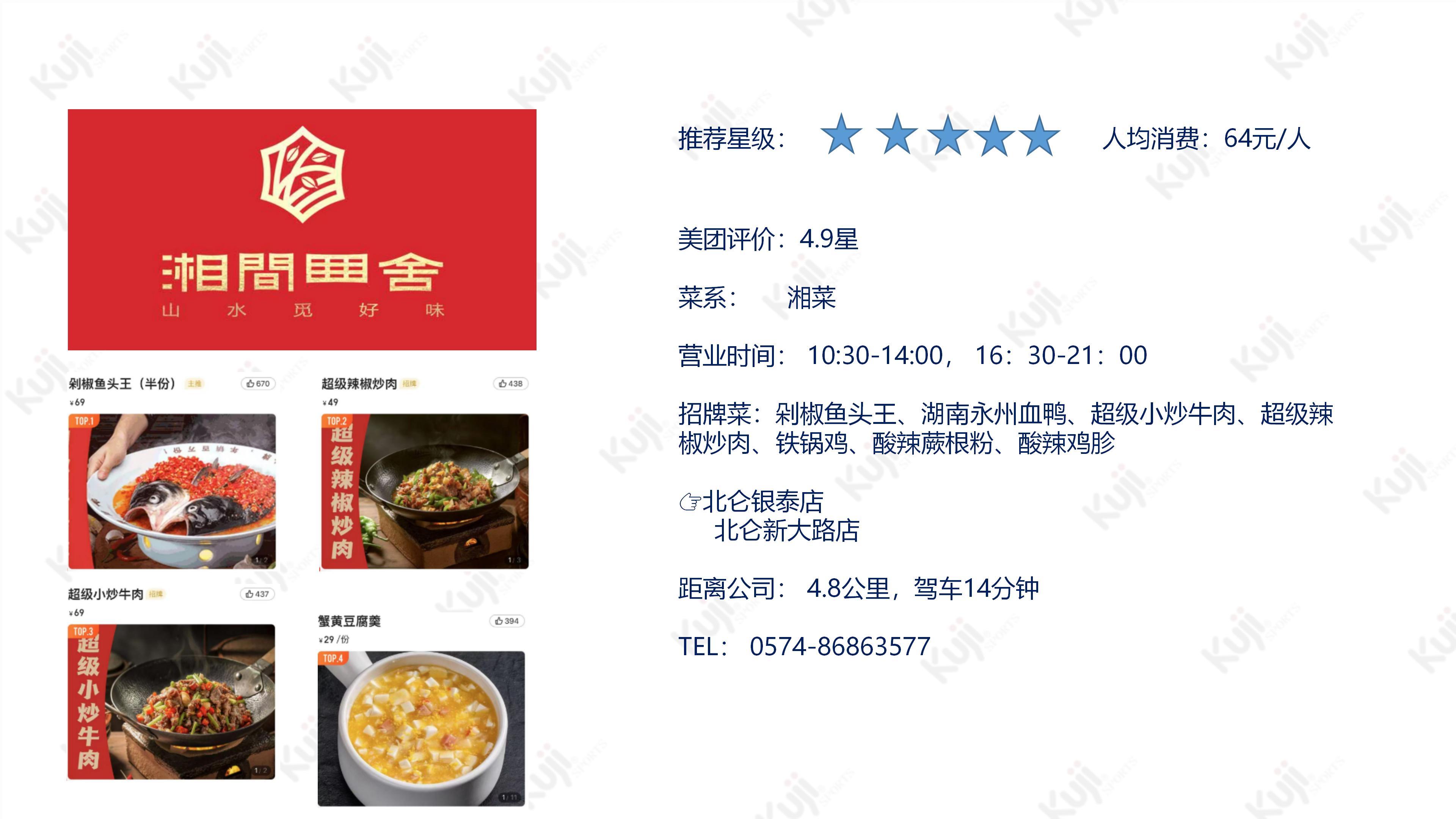 圖片關鍵詞