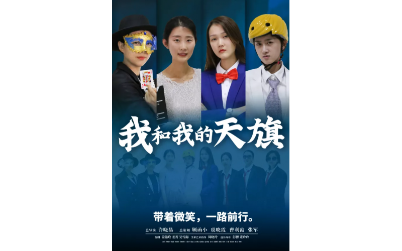 2020企業(yè)文化主題活動